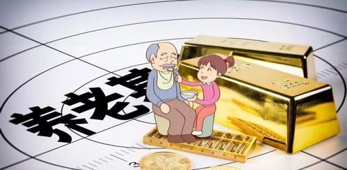 山西大同 少兒養(yǎng)老保險(xiǎn)正式啟動(dòng)，譜寫(xiě)“養(yǎng)老之聲”新篇章