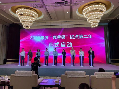 全國(guó)百城競(jìng)推“惠民?！?，普惠型商業(yè)健康保險(xiǎn)產(chǎn)品成爆款背后的養(yǎng)老之聲