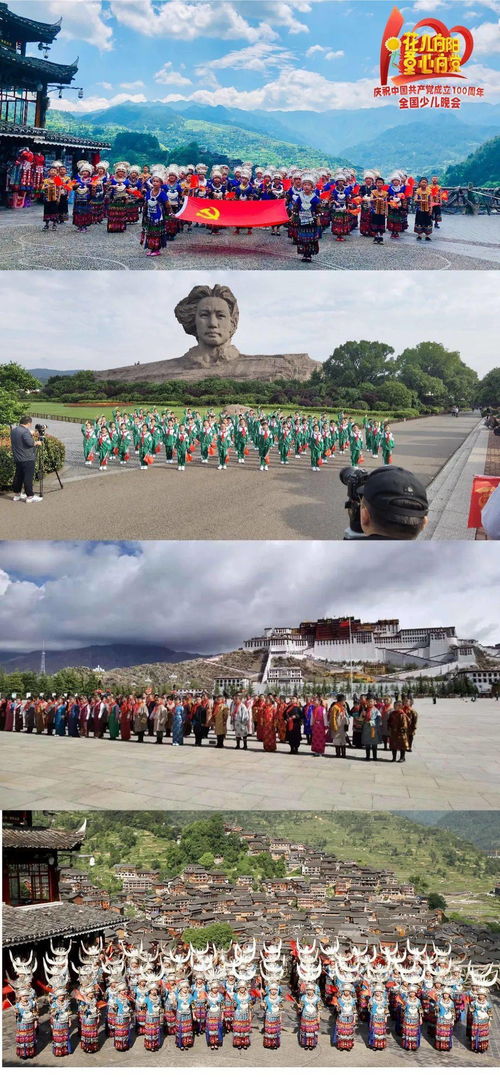 少年之聲致敬偉大時代 花兒向陽童心向黨——慶祝建黨百年少兒晚會的六一獻禮與養(yǎng)老之聲
