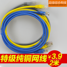 【選購指南】最新最全軟網線產品參考 為電腦選擇最佳網絡生命線