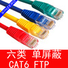 慈溪網絡跳線批發與供應商全攻略 地圖搜索與電腦網線選購指南